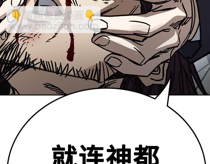 痞子學霸 - 第3季第16話(4/6) - 4