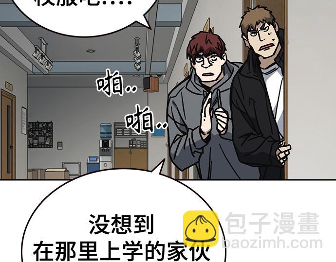 痞子學霸 - 第3季第16話(4/6) - 7