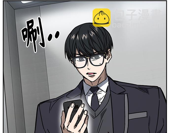 痞子學霸 - 第3季第16話(1/6) - 2