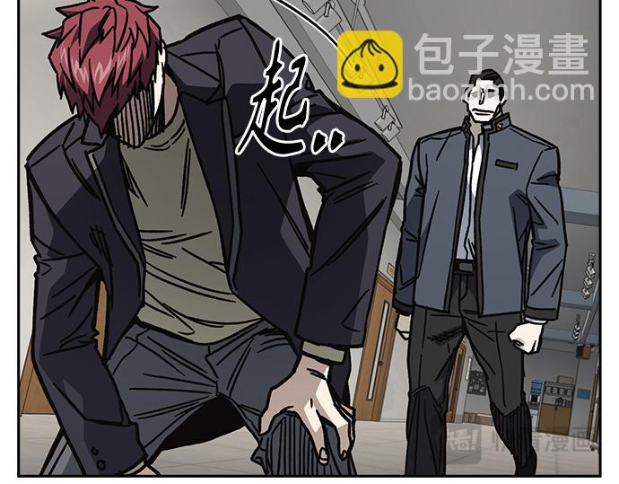 痞子學霸 - 第3季第16話(4/6) - 2