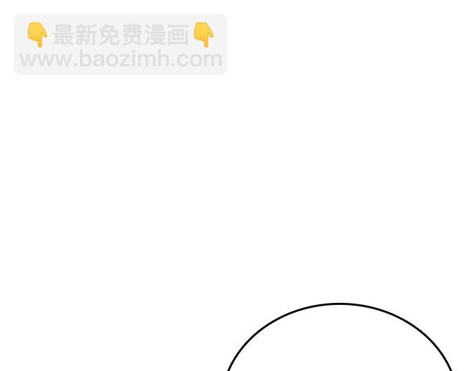 痞子學霸 - 第3季第16話(4/6) - 3