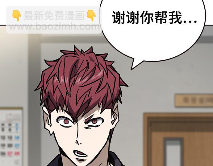 痞子學霸 - 第3季第16話(4/6) - 4