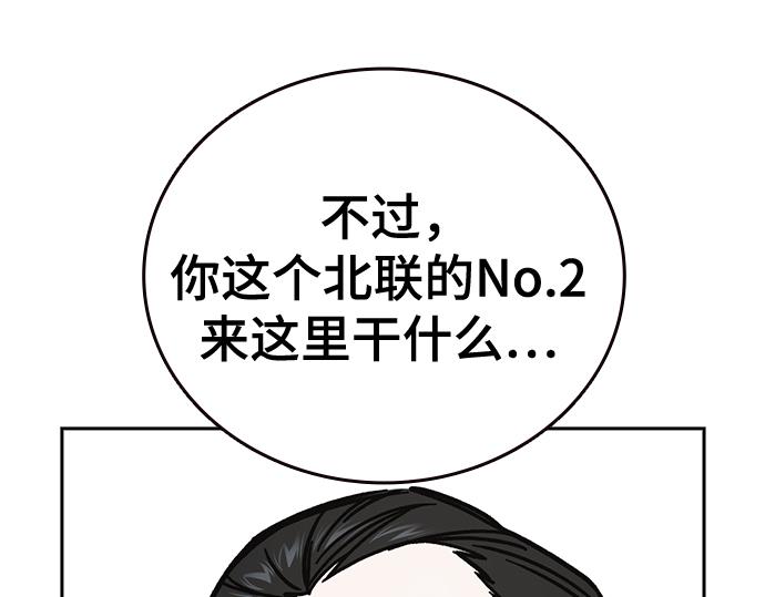 痞子學霸 - 第3季第16話(4/6) - 6