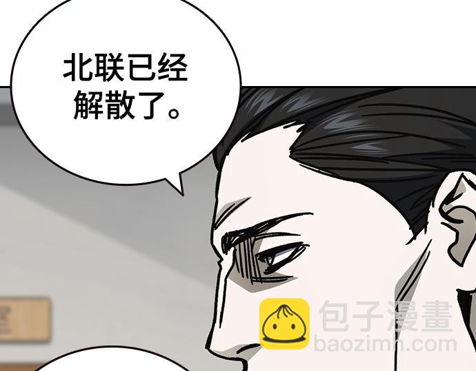 痞子學霸 - 第3季第16話(4/6) - 1