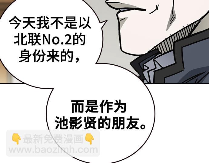 痞子學霸 - 第3季第16話(4/6) - 2