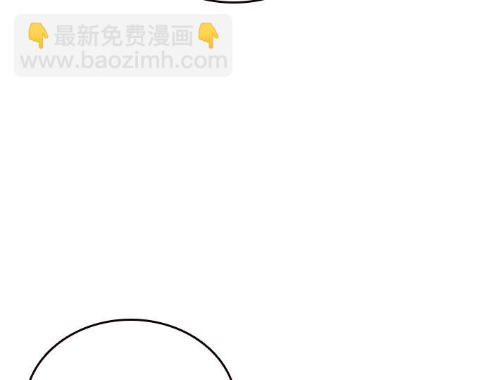 痞子學霸 - 第3季第16話(4/6) - 3