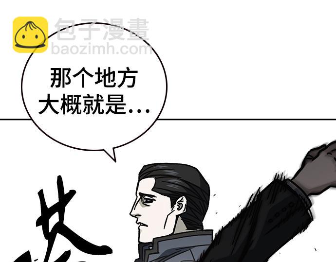 痞子學霸 - 第3季第16話(4/6) - 7