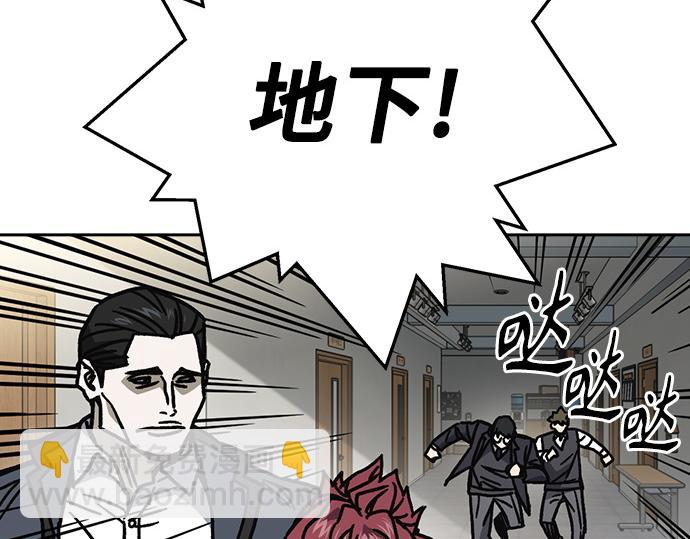 痞子學霸 - 第3季第16話(4/6) - 3