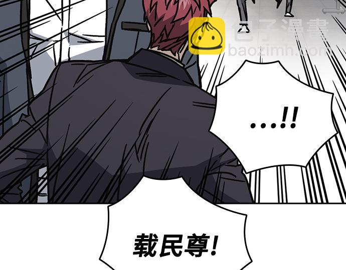 痞子學霸 - 第3季第16話(4/6) - 4