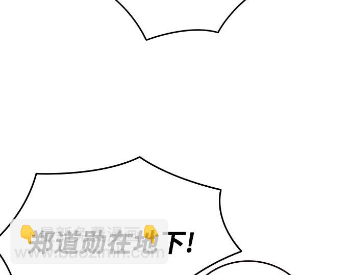 痞子學霸 - 第3季第16話(4/6) - 5