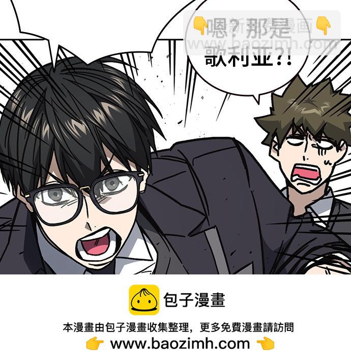 痞子學霸 - 第3季第16話(4/6) - 6