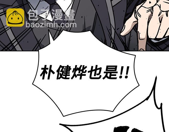 痞子學霸 - 第3季第16話(5/6) - 5