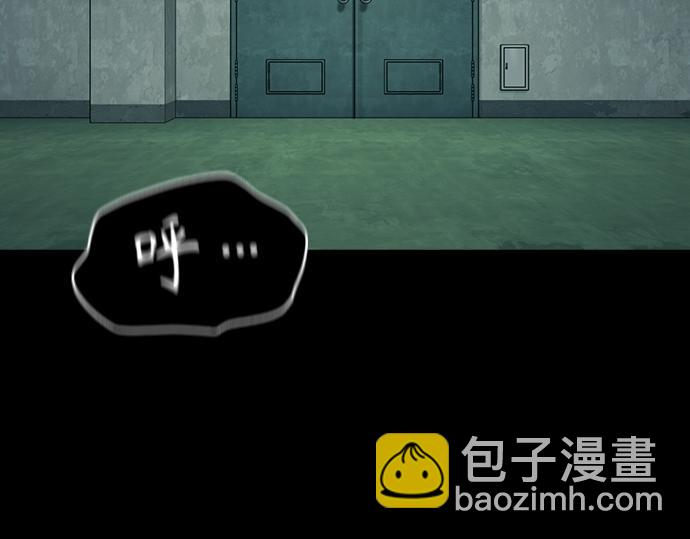 痞子學霸 - 第3季第16話(5/6) - 2