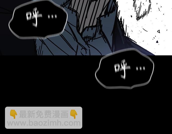 痞子學霸 - 第3季第16話(5/6) - 5