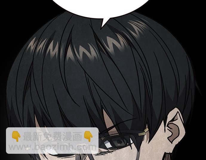 痞子學霸 - 第3季第16話(1/6) - 5