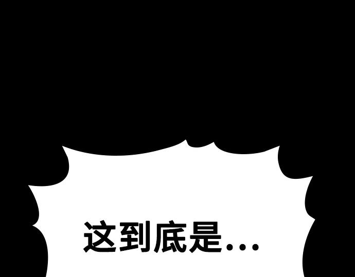 痞子學霸 - 第3季第16話(5/6) - 6