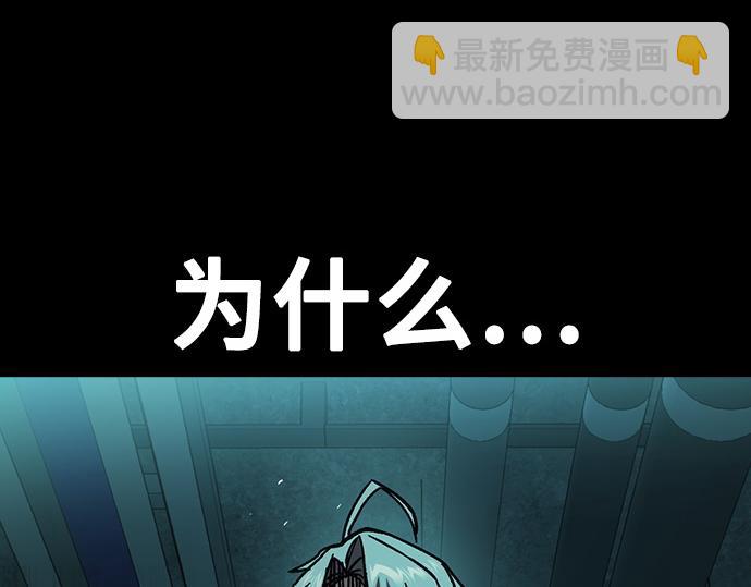 痞子學霸 - 第3季第16話(5/6) - 6