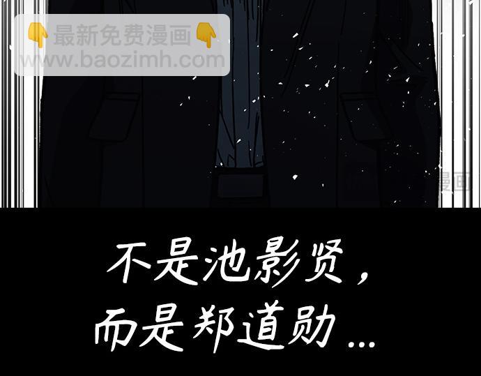 痞子學霸 - 第3季第16話(5/6) - 8