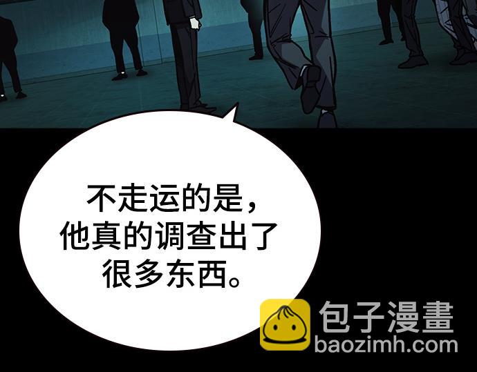 痞子學霸 - 第3季第16話(5/6) - 3