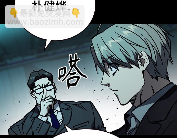 痞子學霸 - 第3季第16話(5/6) - 5