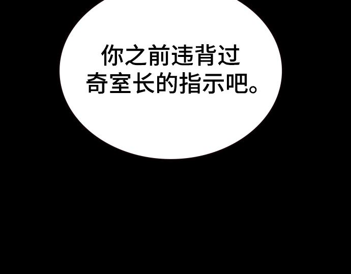 痞子學霸 - 第3季第16話(5/6) - 6