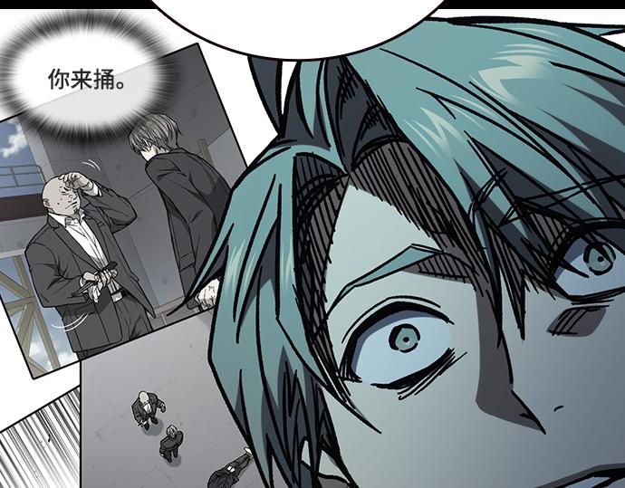 痞子學霸 - 第3季第16話(5/6) - 8