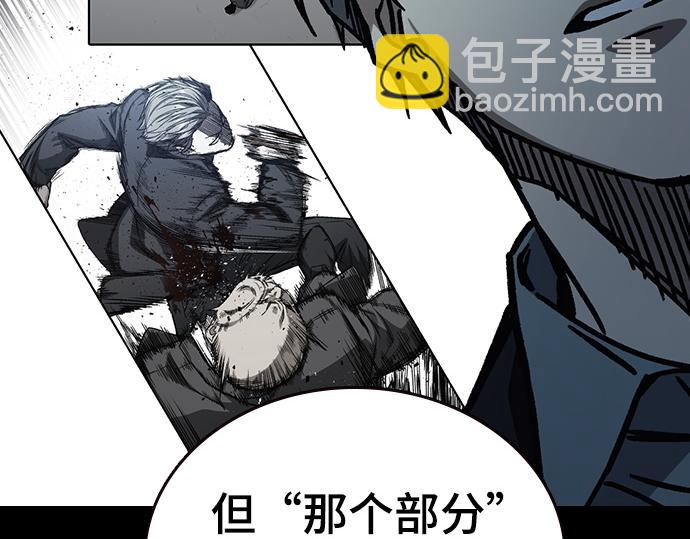 痞子學霸 - 第3季第16話(5/6) - 1