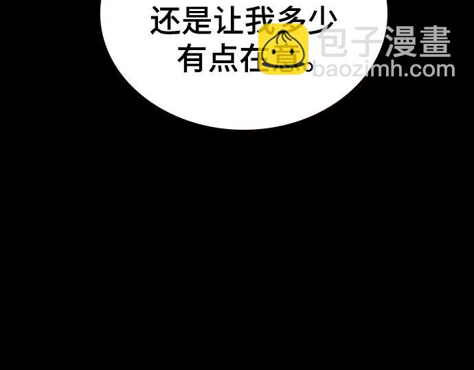 痞子學霸 - 第3季第16話(5/6) - 2