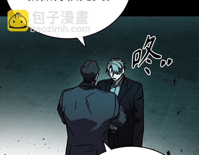 痞子學霸 - 第3季第16話(5/6) - 7