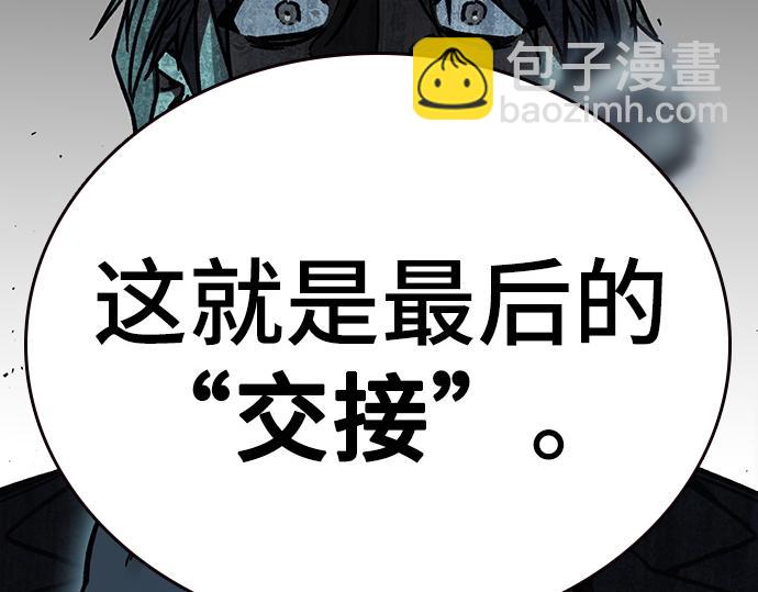 痞子學霸 - 第3季第16話(5/6) - 3