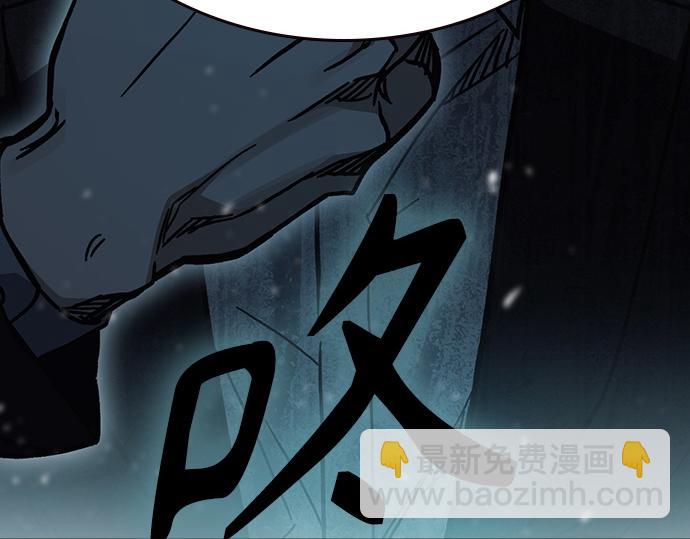 痞子學霸 - 第3季第16話(5/6) - 4