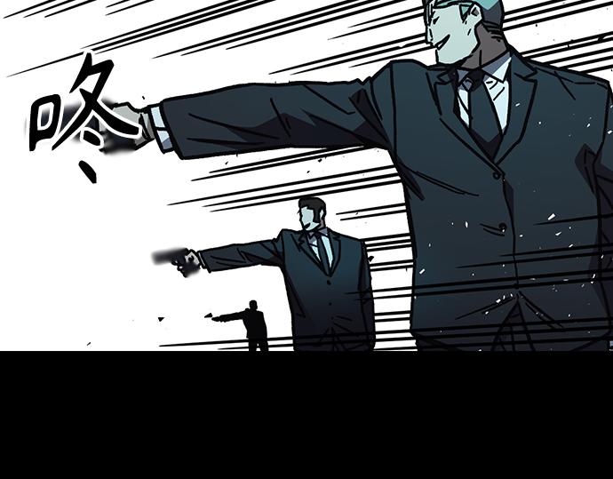 痞子學霸 - 第3季第16話(5/6) - 8