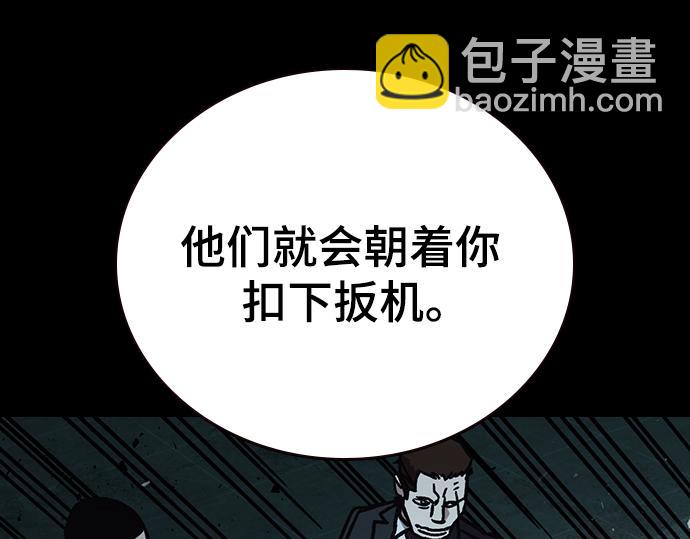 痞子學霸 - 第3季第16話(5/6) - 1