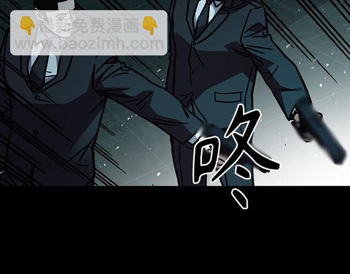 痞子學霸 - 第3季第16話(5/6) - 2