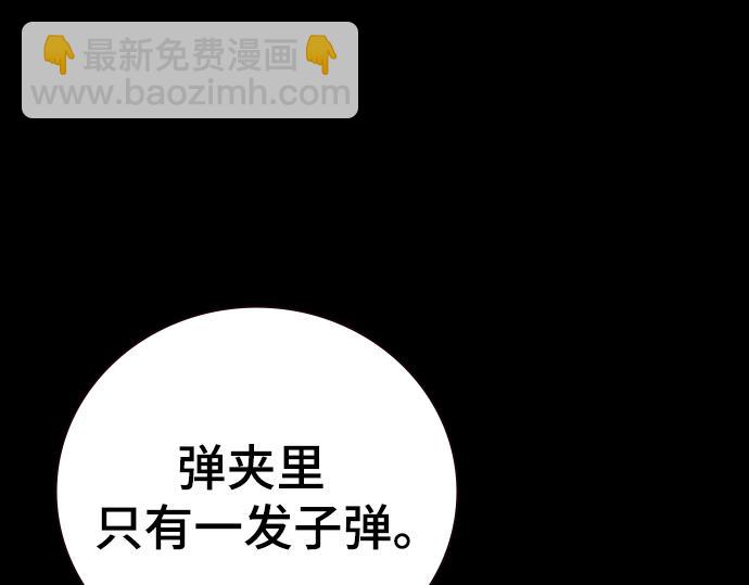 痞子學霸 - 第3季第16話(5/6) - 3