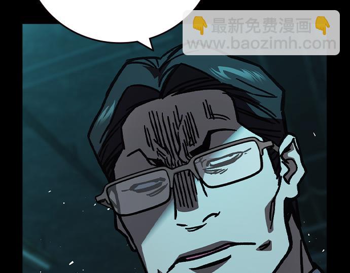 痞子學霸 - 第3季第16話(5/6) - 4