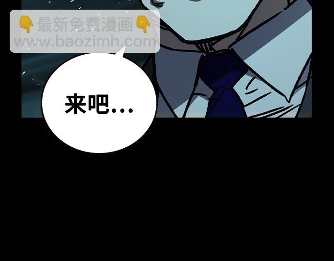 痞子學霸 - 第3季第16話(5/6) - 5