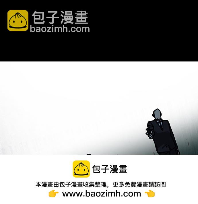 痞子學霸 - 第3季第16話(5/6) - 6