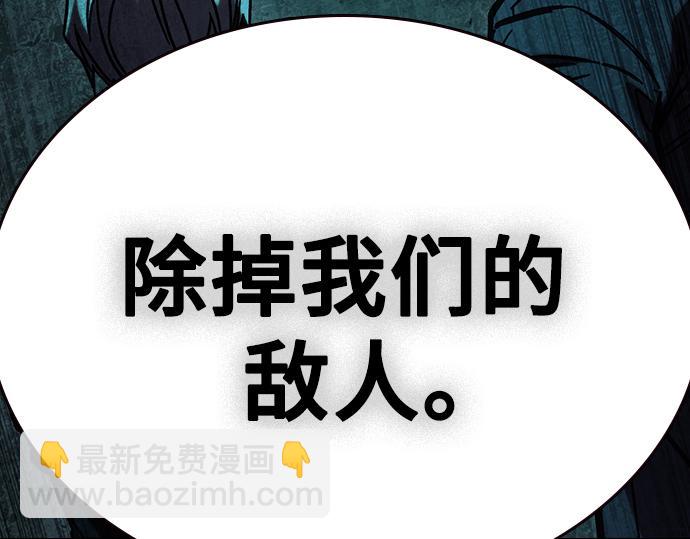 痞子學霸 - 第3季第16話(6/6) - 1