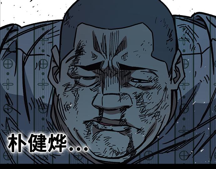 痞子學霸 - 第3季第16話(6/6) - 3