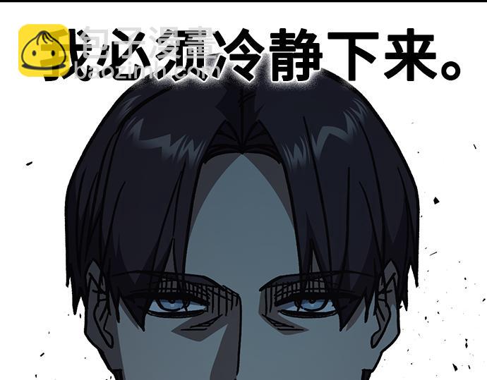 痞子學霸 - 第3季第16話(6/6) - 4