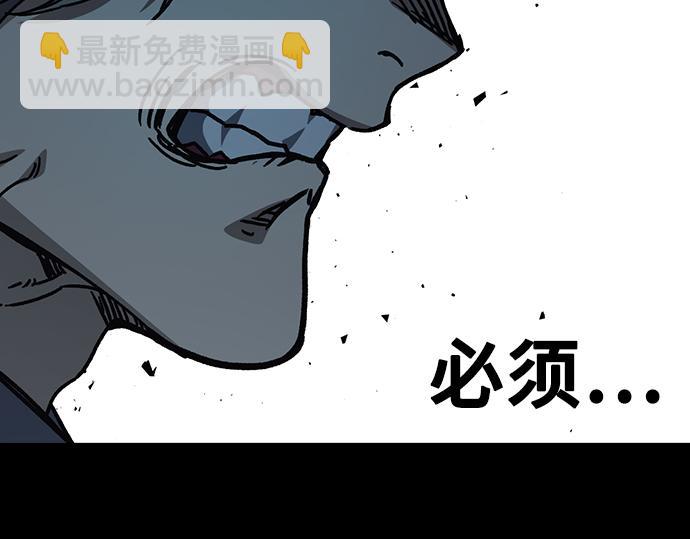 痞子學霸 - 第3季第16話(6/6) - 4