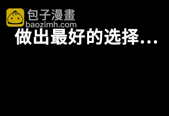 痞子學霸 - 第3季第16話(6/6) - 5