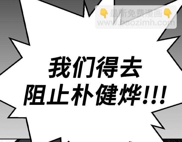 痞子學霸 - 第3季第16話(6/6) - 2