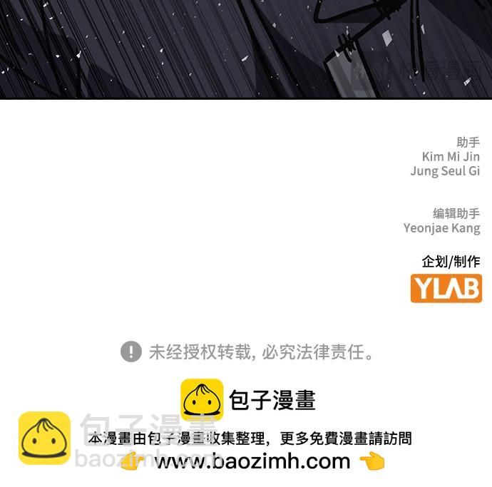 痞子學霸 - 第3季第16話(6/6) - 5