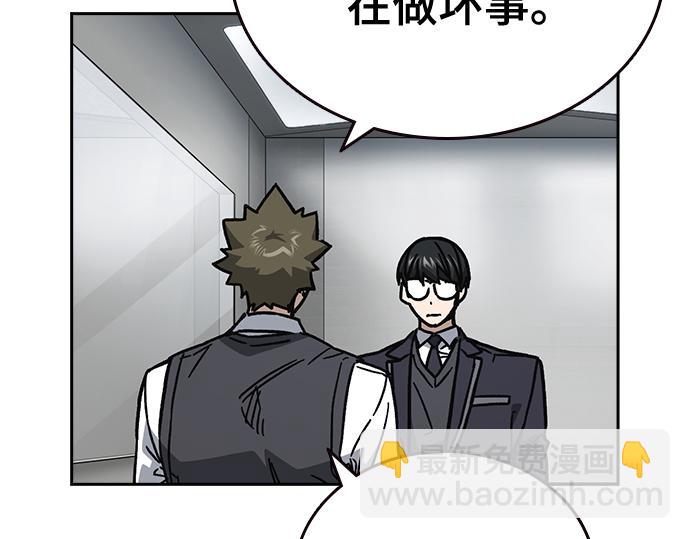 痞子學霸 - 第3季第16話(1/6) - 3