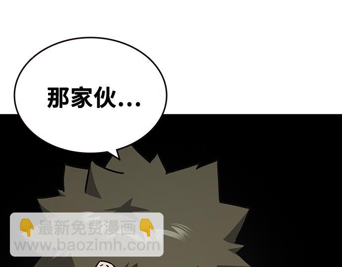 痞子學霸 - 第3季第16話(1/6) - 5