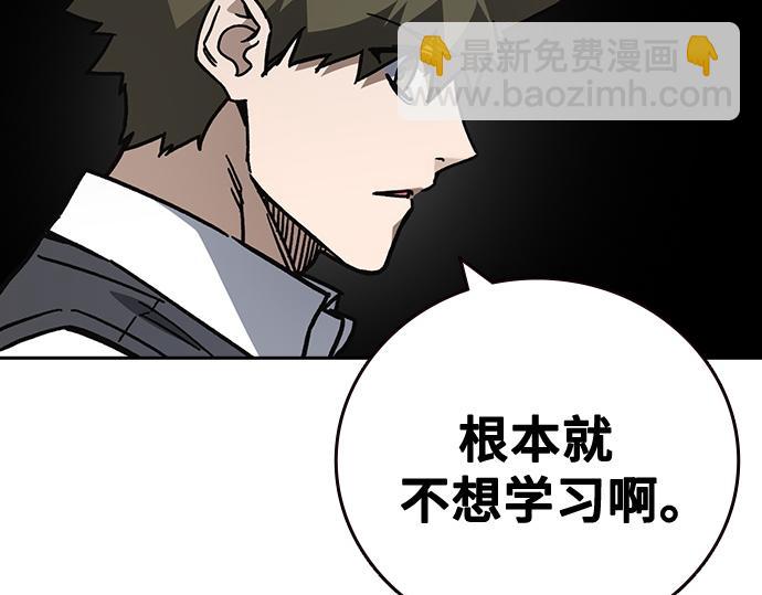 痞子學霸 - 第3季第16話(1/6) - 6