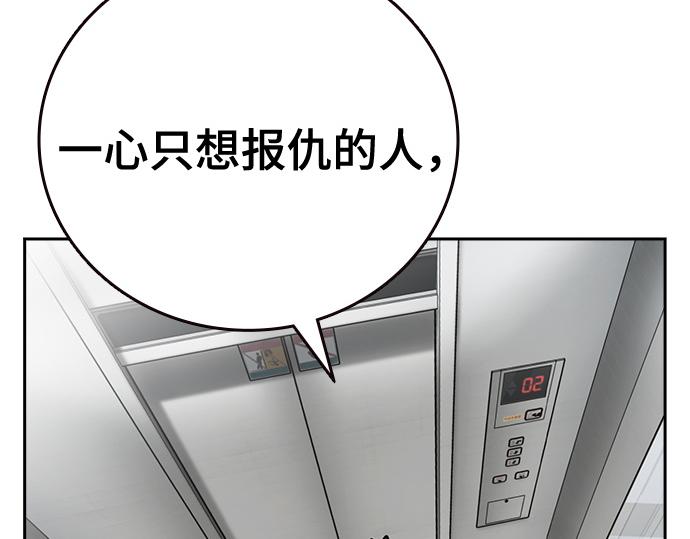 痞子學霸 - 第3季第16話(1/6) - 8