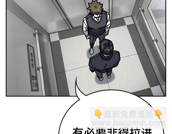 痞子學霸 - 第3季第16話(1/6) - 1